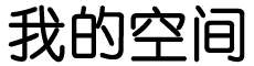 施甸县新闻网